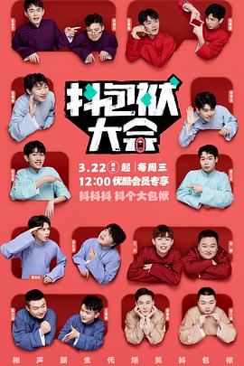 泉州网站建设及优化策划